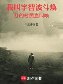 宇智波出场人物
