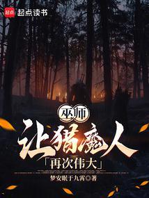 巫师猎魔人电影