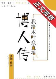 火影之我在木叶开盲盒店