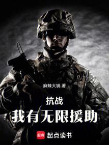 抗战我有无限大礼包首页