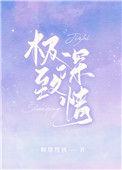 极致深情猫不见