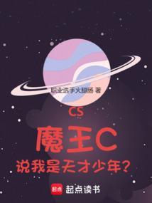 说我是天才少年免费阅读