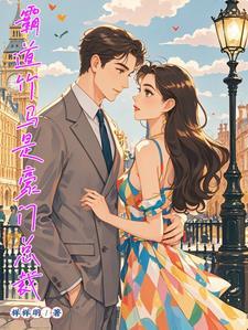 十年暗恋by