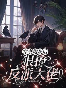 反派boss