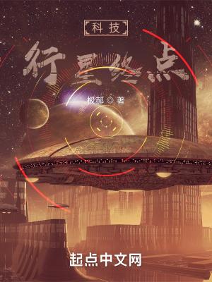 行星planet