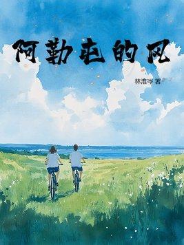 阿勒什么意思?
