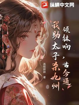 天灾屯粮空间