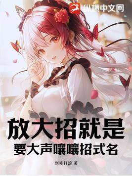 放大招表情包