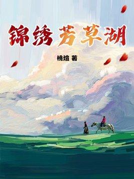 本田思域导航日期怎么调整