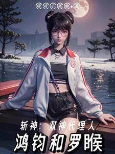 无上杀神无