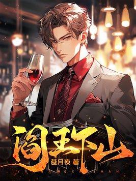 十殿阎王
