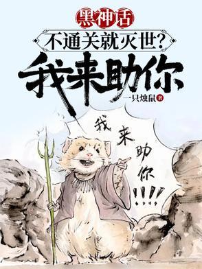 黑神话吧