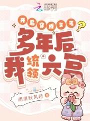 开局是乞丐