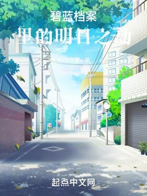 碧蓝档案读名字