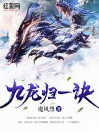 陆沉周若雪正版最新章节更新时间