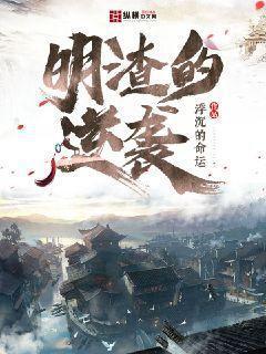 学渣的逆袭
