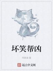 坏笑狗表情包