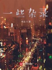 一本杂志的成本是多少