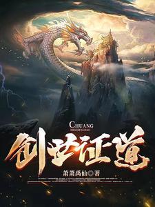 创世之刅