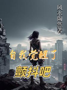 自我觉醒的维度有哪些