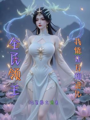 我能百倍增幅
