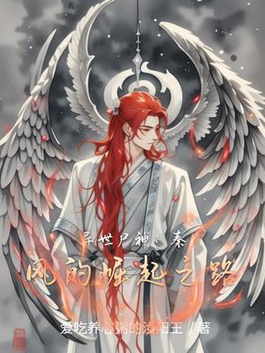 异世之死神纵横