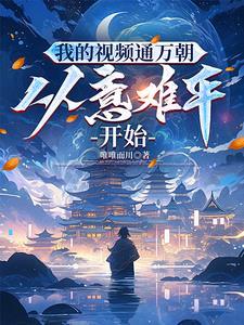 天幕效果