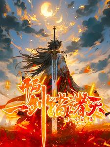 万界主宰令