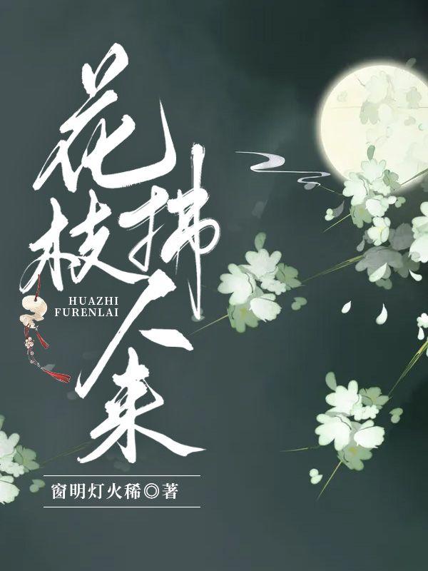 山鸟向我鸣什么意思