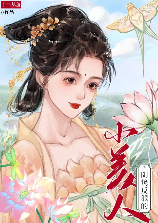 阴鸷的容貌