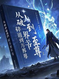 如何获得星穹之源
