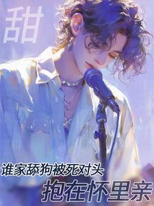 娱乐圈糊咖是什么意思