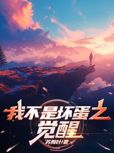 都市修仙录林易免费