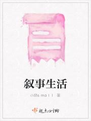 叙事作文800字初中优秀作文有关生活