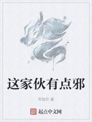 这家伙贼帅的背景图片