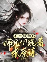 断情结