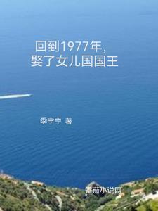 重生女儿国h文