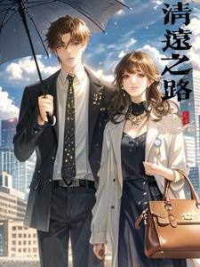 清远旅游大道最新消息