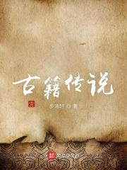 古籍传说中的仙桃有哪些