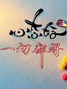 短篇集一
