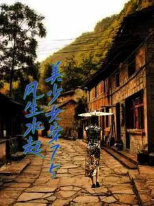 收物资