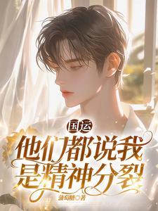 我竟成了最后赢家