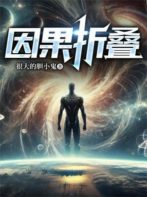 因果法则