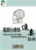 葛朗台是哪部作品的人物