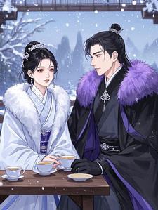 医妃天价