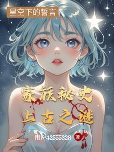 家族之谜图文攻略