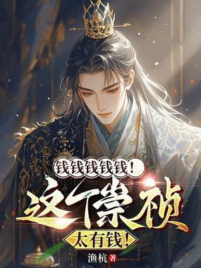 崇祯当十钱