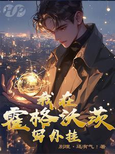 gba哈利波特与密室金手指