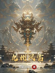 刀锷百度百科