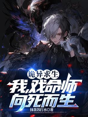 向死而生